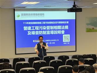 環保局林副局長到場致詞