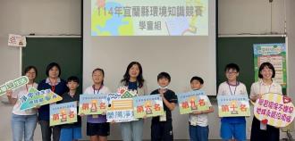 圖2：學童組第六至第十名、許嘉琦局長與評審老師合影