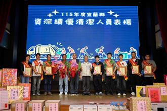 資深績優清潔隊員表揚3