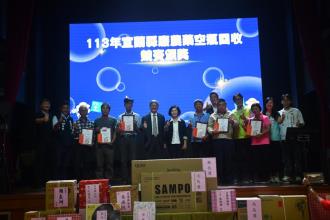 縣長林姿妙、環境部常務次長沈志修、宜蘭縣鄉鎮市首長與民意代表們一同表揚廢農藥容器