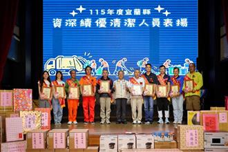 資深績優清潔隊員表揚2
