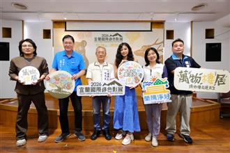 圖3：由左至由為策展人吳銘崧導演、黃定和議員、林茂盛代理縣長、影展大使吳汶芳、許