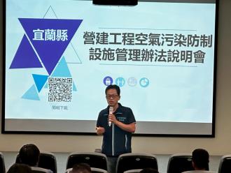 環保局林金龍副局長致詞