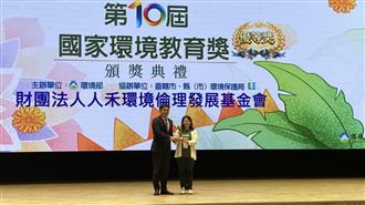 「財團法人人禾環境倫理發展基金會」處長與彭部長合照.jpg