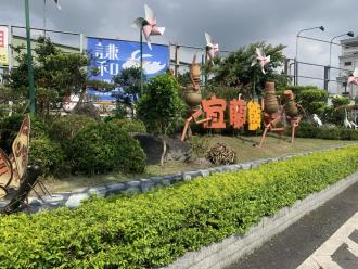 民權社區認養之「嵐峰路與中山路口」