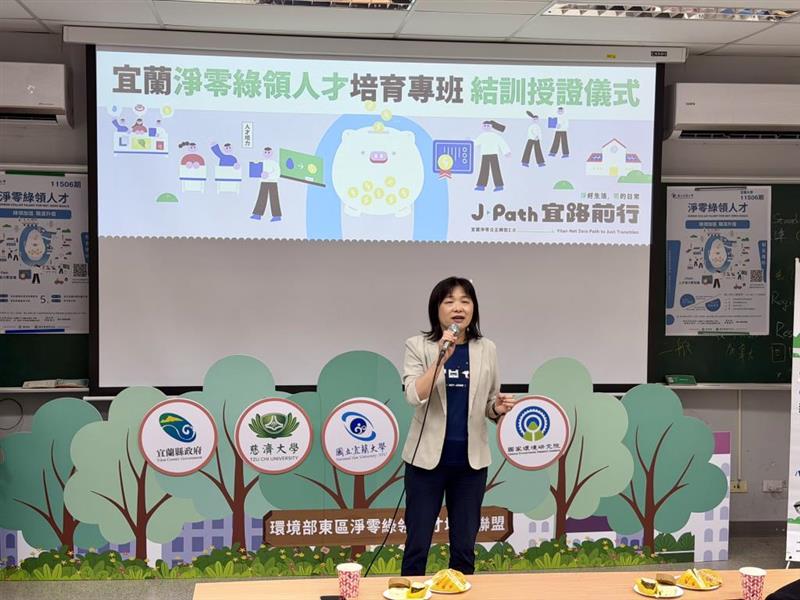 02宜蘭縣環保局許嘉琦局長致詞