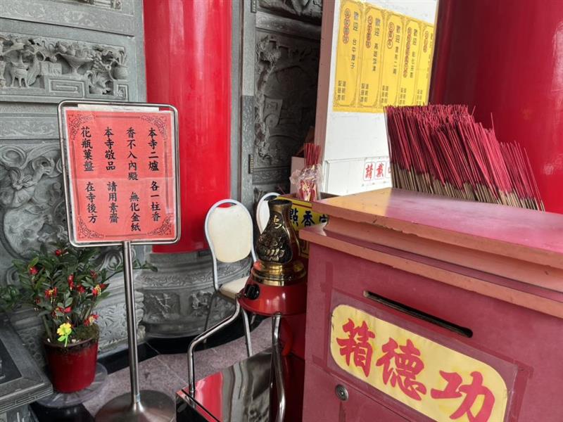 圖1. 推廣一爐一香、不燃燒紙錢（財團法人羅東爐源寺）
