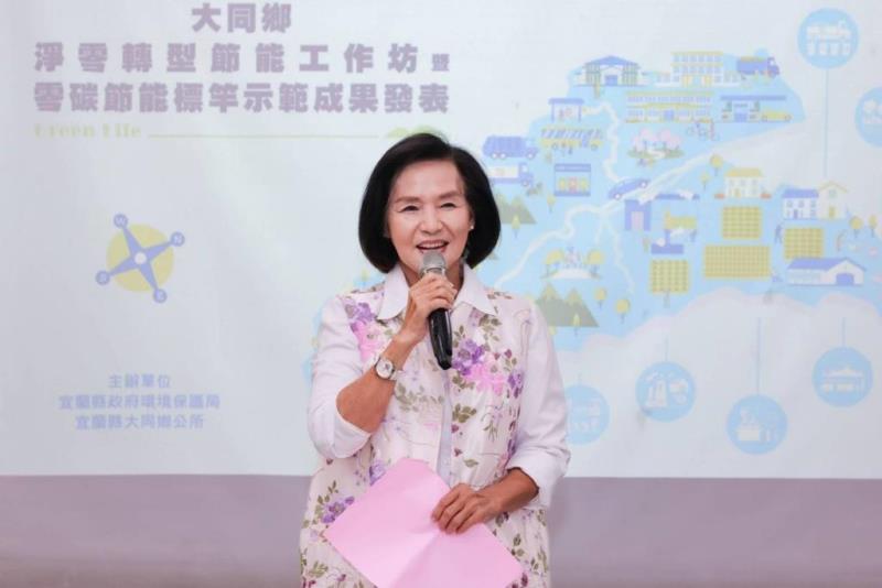 圖片說明：縣長林姿妙致詞