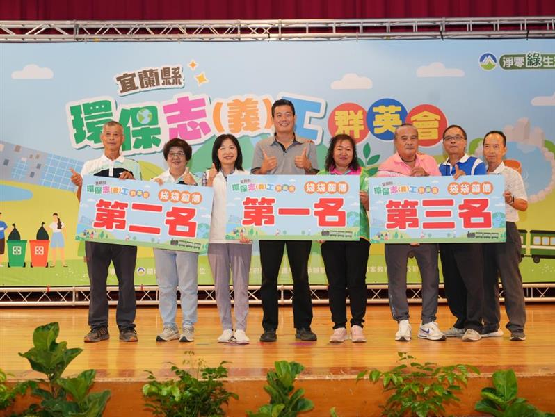 圖5_袋袋箱傳前三名合照