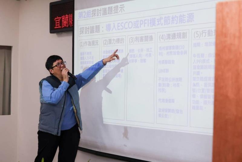 圖片說明：大同淨零轉型節能工作坊帶領議題桌長及大同鄉學員分享討論