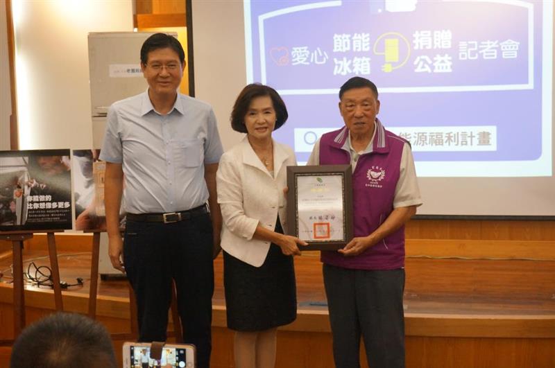 圖3縣長林姿妙、議員黃定和頒贈感謝狀給協力單位宜蘭縣愛加倍關懷協會理事長林傳松