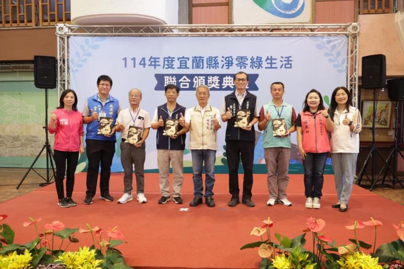 圖片說明：代理縣長、議員特助、縣議員林麗、局長與114宜蘭縣空氣品質淨化區優良認養單位合照