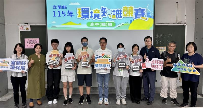 高中職組第一至第五名與親友、林金龍副局長及評審老師合影