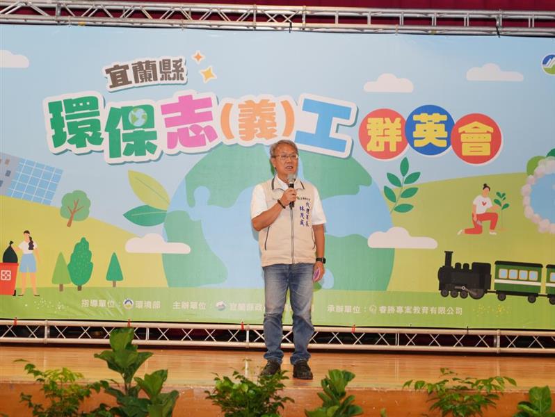 圖2_林茂盛代理縣長致詞照