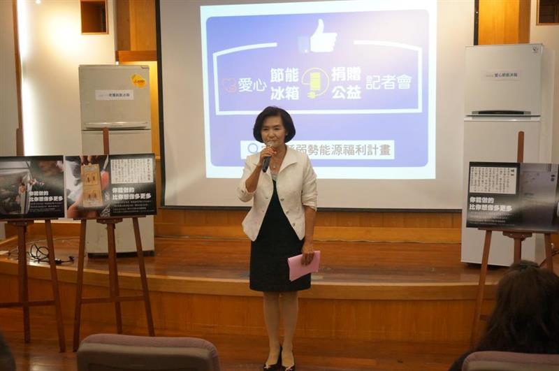 圖1縣長林姿妙致詞