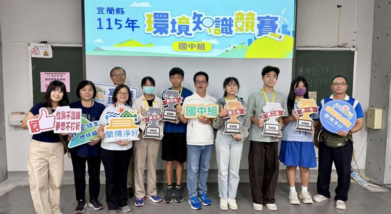 國中組第一至第五名與親友、林金龍副局長及評審老師合影