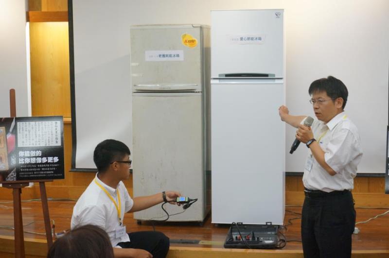 圖片說明：圖6節能輔導團隊現場實測15年冰箱(左)及1級能效冰箱(右)2倍之耗電差異