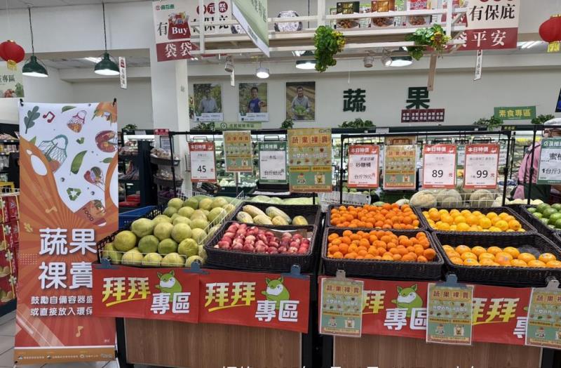 圖片說明：4.各式蔬果裸賣