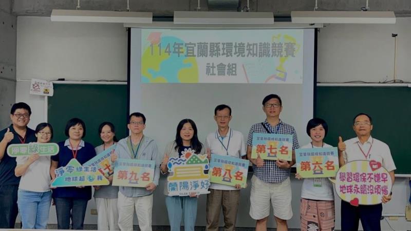 圖片說明：圖8：社會組第六至第十名、許嘉琦局長與評審老師合影