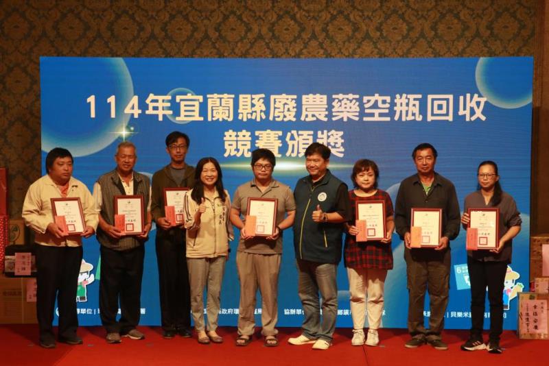 圖片說明：廢農藥空瓶回收競賽頒獎