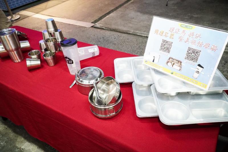 圖片說明：6.環保局提供循環容器、餐具租借服務。