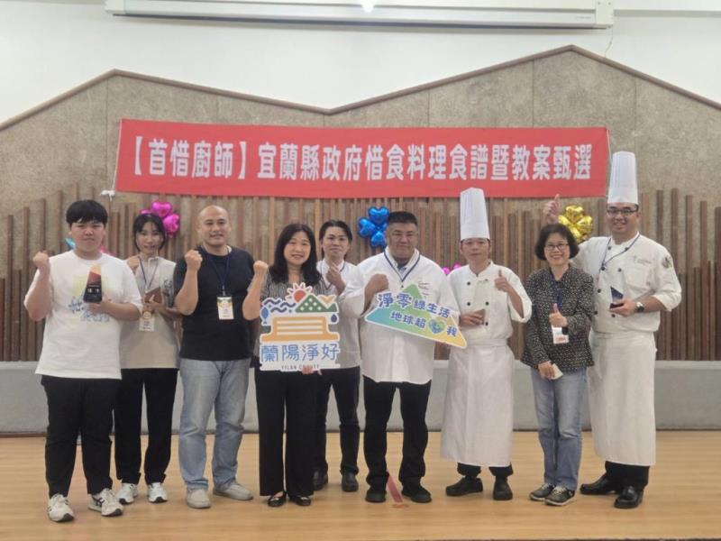 圖片說明：料理食譜組 得獎者與局長及委員合影