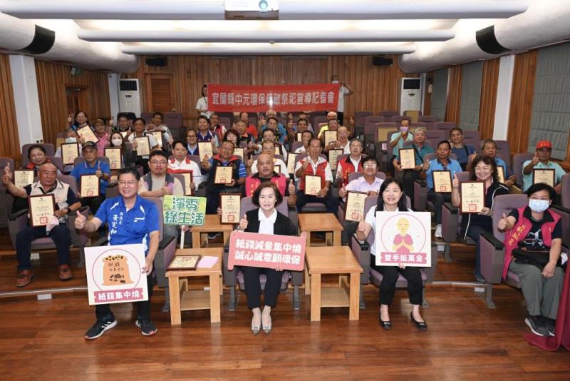 圖片說明：圖4、縣長與來賓共同號召民眾響應環保祭祀