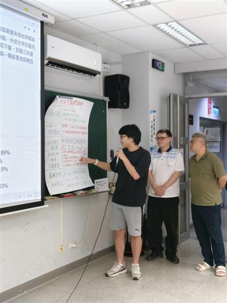 06參訓學員報告演練分析成果