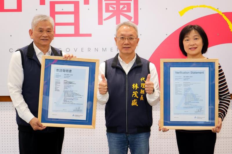 圖片說明：秘書處曾成陽處長與環保局許嘉琦局長獻證書