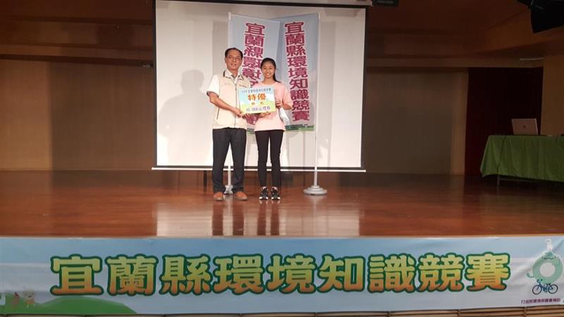 高中（職）組第1名與環保局黃政釧局長合影