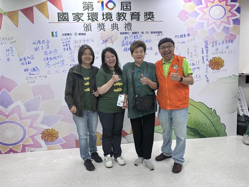 宜蘭縣優等單位合照