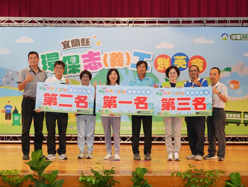 圖6_環保同心傳前三名合照