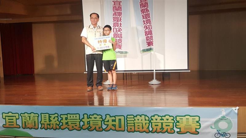 國小組第1名與環保局黃政釧局長合影