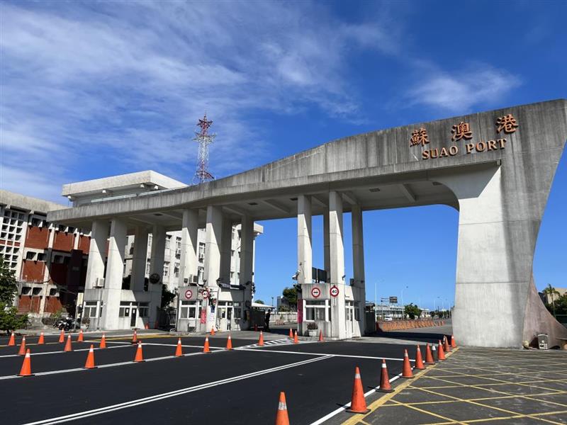 蘇澳港空氣品質維護區同時執行公務船舶及大型柴油車管制