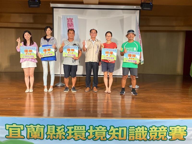 社會組前5名與環保局黃政釧局長合影