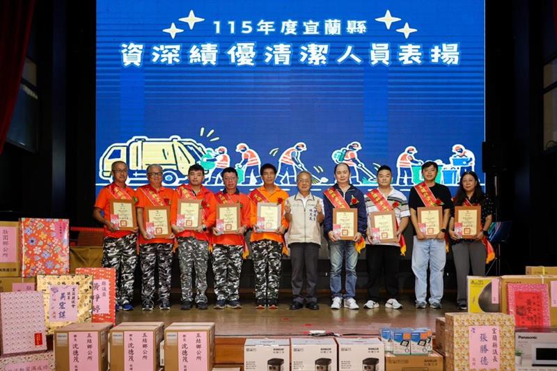 資深績優清潔隊員表揚1