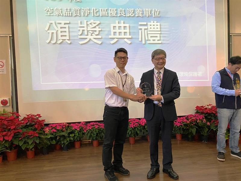 圖2_沈志修副署長授獎予環保局代表
