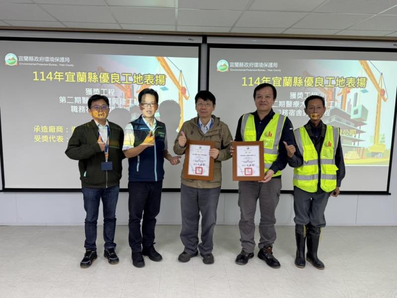 圖片說明：環保局林金龍副局長（左2）致贈優良工地感謝獎狀予陽大醫院周穎政副院長（中）及崇偉