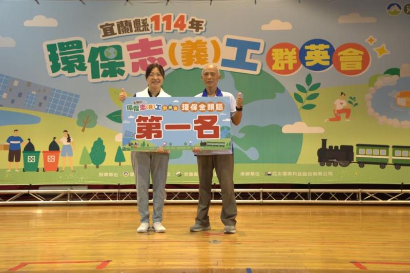 圖片說明：環保金頭腦 第一名 深溝水源生態園區