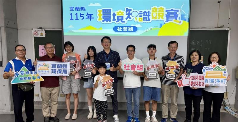 社會組第一至第五名與親友、林金龍副局長及評審老師合影