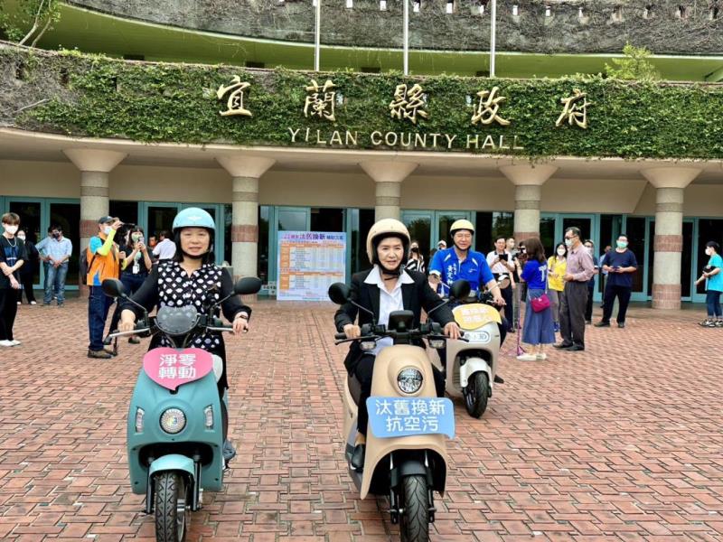 圖片說明：縣長林姿妙推廣汰舊換新抗空污