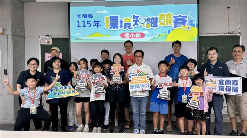 國小組第一至第五名與親友、林金龍副局長及評審老師合影