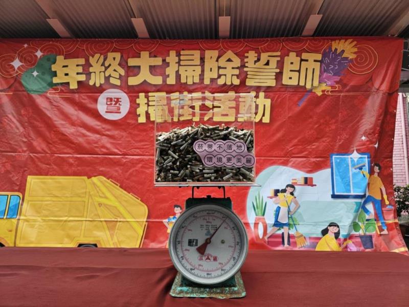 圖片說明：圖5.菸蒂成果照