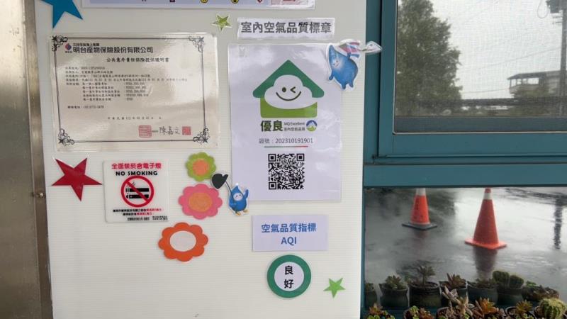 圖片說明：縣內某幼兒園張貼室內空品標章
