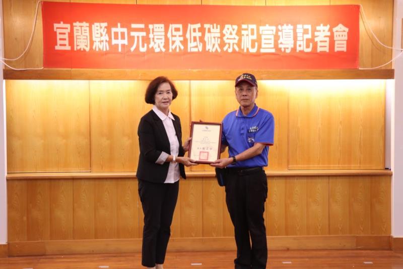 圖片說明：圖2、感謝南天宮協助利澤焚化廠淨爐儀式及紙錢集中代收服務