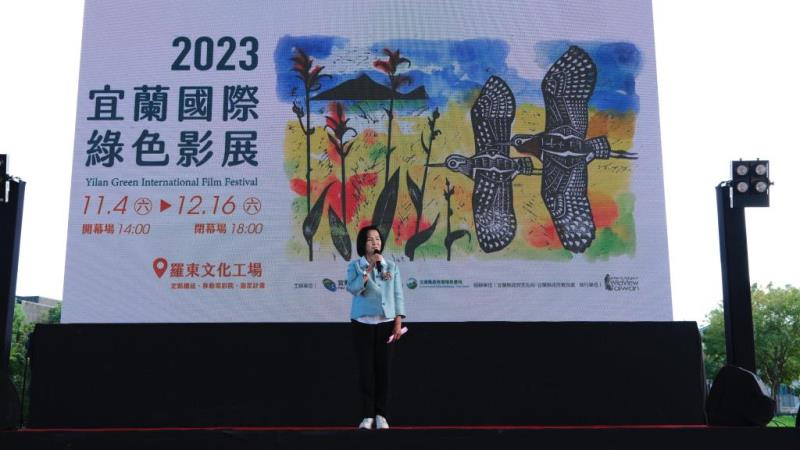 圖片說明：林姿妙縣長致詞
