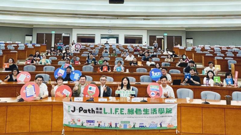 圖片說明：01_ISO14064碳盤查教育訓練