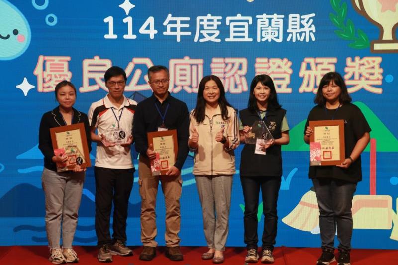 圖片說明：優質公廁認證頒獎1