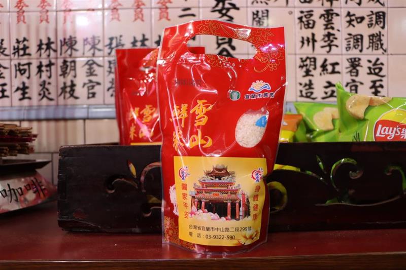 圖9以米代金-白米包（宜蘭東嶽廟）