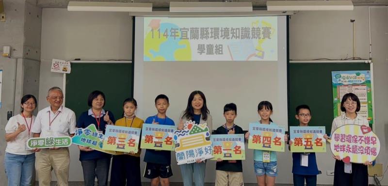 圖片說明：圖1：學童組第一至第五名、許嘉琦局長與評審老師合影